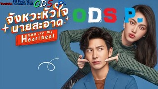 ❤️YOU ARE MY HEARTBEAT ❤️TAGALOG DUBBED EPISODE 15(THAI DRAMA)
