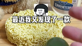 Mai San: Unlock a new way to eat instant noodles!