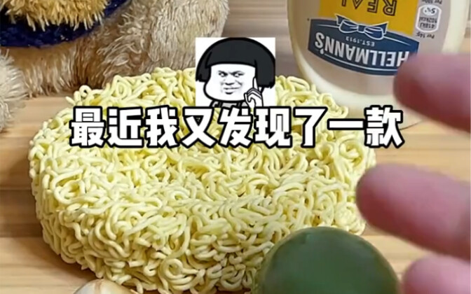Mai San: Unlock a new way to eat instant noodles!