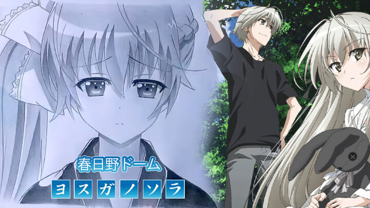 [Lukisan] Kau mau aku melukis Sora? Paham sekali! "Yosuga no sora."