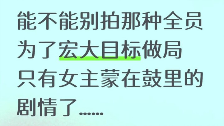 มีเพียงนางเอกเท่านั้นที่ไม่รู้ แต่อันตรายก็ไม่ได้ปล่อยเธอไว้เช่นกัน