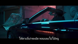 Paper Lives (2021) เศษชีวิต [ซับไทย]