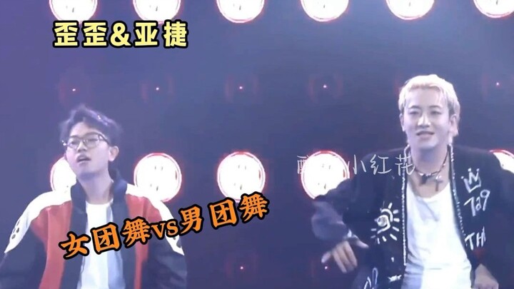 Pengisi suara: Dance & Waiwai & Yajie & Gu Jiangshan & Chen Zhangtaikang & Ajie & Yang Tianxiang & C