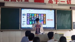 关于我穿着团子的痛衣在语文课前三分钟讲JOJO结果讲了一节课这件事