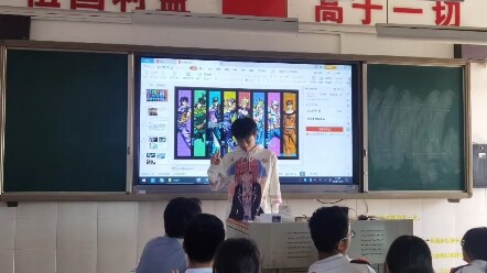 关于我穿着团子的痛衣在语文课前三分钟讲JOJO结果讲了一节课这件事