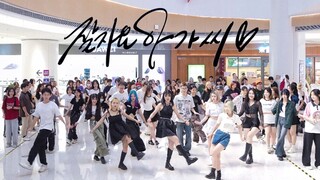 【ASMRZ】来和大家说晚安~晚安大小姐 随机舞蹈|随唱谁跳广州站第五十次KPOP随机舞蹈