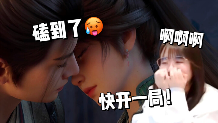 ผู้หญิงข้างล่างนั่น! ยุทธนกเหยี่ยวเฝ้าดูหานลี่กับเม่ยหนิงจูบกัน 🥵 อดไม่ได้ต้องส่งเสียงเหยี่ยวร้องออก