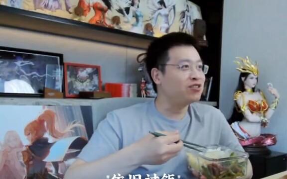 The audience told Tiancan Tudou to check out “Immortal Cultivation”, which is a bit ridiculous.
