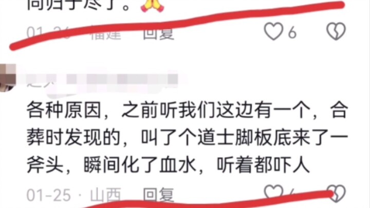 Zombies—never seen one before, who knows? #CommentSection