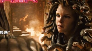 美杜莎：你要救人，跟我打个招呼，就非得拿我的头吗？