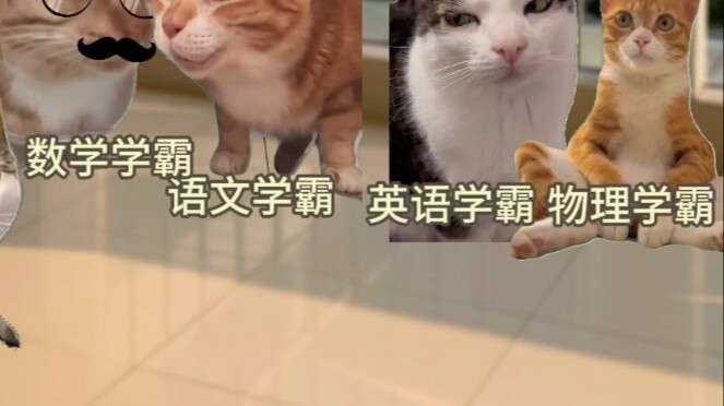 عندما يجتمع العباقرة في العلوم.