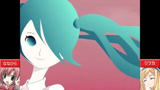 【合わせてみた】チョコレート・トレイン【ななひら×リツカ】