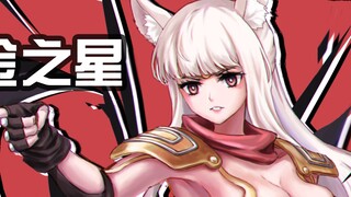 [ Arknights ] My platinum star wants everyone here to be Euler!