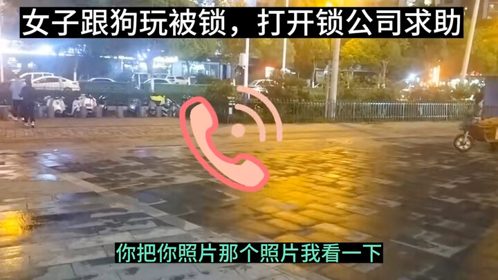 Is this what I thought?