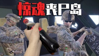 When 80 players set foot on Zombie Island...