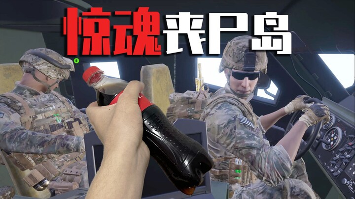 عندما يطأ 80 لاعبًا جزيرة الزومبي...