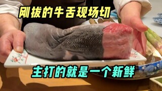 ولكي يحافظ على نضارة اللحوم، يقدمها مباشرة بعد وصولها من المطعم المجاور.