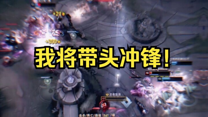 แม้ร่างจะแหลกสลายก็ไม่หวั่นใจ ขอให้ความบริสุทธิ์ยังคงอยู่ในโลกนี้!