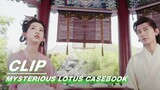 Li Lianhua Reminds the Commander | Mysterious Lotus Casebook EP35 | 莲花楼 | iQIYI