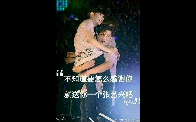 【Trương Nghệ Hưng】Nghe nói idol của tôi là một ông bố cưng con hết nấc??? Xem ngay đoạn video này để