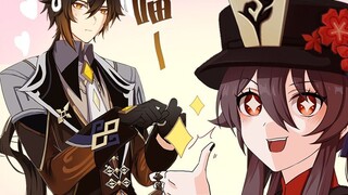 [Genshin Impact | Audio Comic 2] Điều ước của Người du hành ② —— Ahhhh! Ai mà không muốn nhìn thấy Mr.Cats and Cats and Maid! ! !