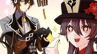 [Genshin Impact | Audio Comic 2] Traveler's Wish ②——Ahhhh! Who doesn't want to see Mr. Cats and Cats and Maid! ! !