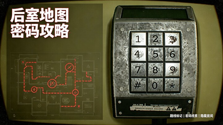 What’s the password for the Backrooms map in the free game I made?