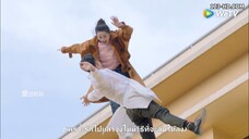 Tears In Heaven (2021) น้ำตาสวรรค์ EP 20 [ซับไทย]