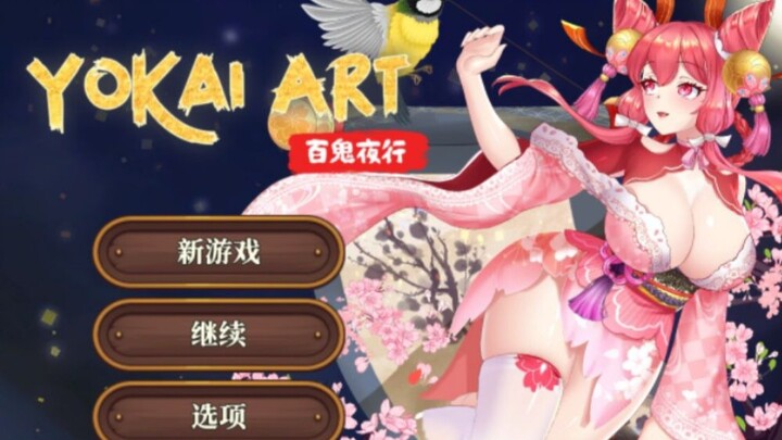 H-style Plants vs. Zombies? This game cured my “digital sheep tail” syndrome! Delicate art style, ad