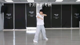 【Zhang Hanrui's October Assessment】The increasingly powerful dance assessment!! The moment when the 