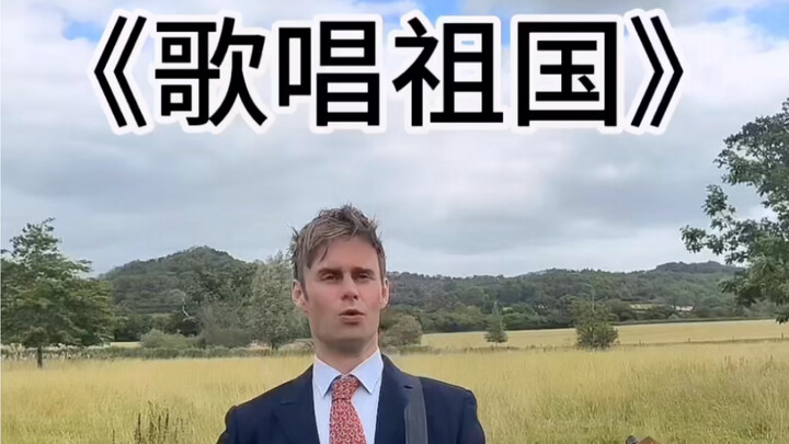 Bernyanyi untuk Tanah Air