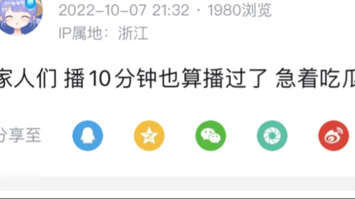 vup ที่เร็วที่สุดใน Guaquan: บทที่ Jingtang