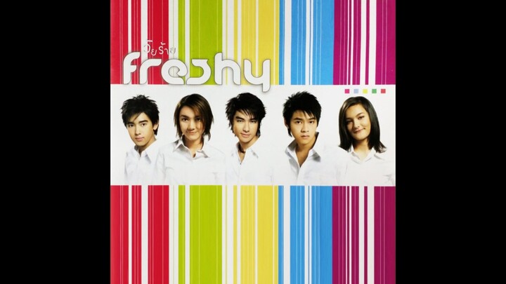 ถึงเวลาแล้วหรือ - อ้อน ลัคนา [MV KARAOKE]