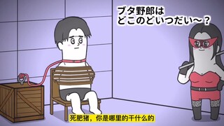 搞笑日漫系列之姐弟新玩法