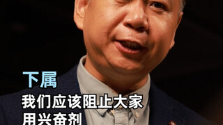 君子坦荡荡，小人长戚戚