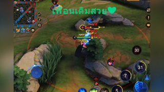 เพื่อนเติมสวย❤️