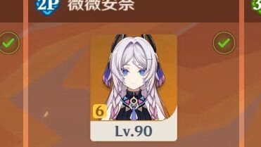 เมื่อคุณใช้นมระดับเทพไปเล่นกิจกรรมออนไลน์แล้วพาคนอื่นไป