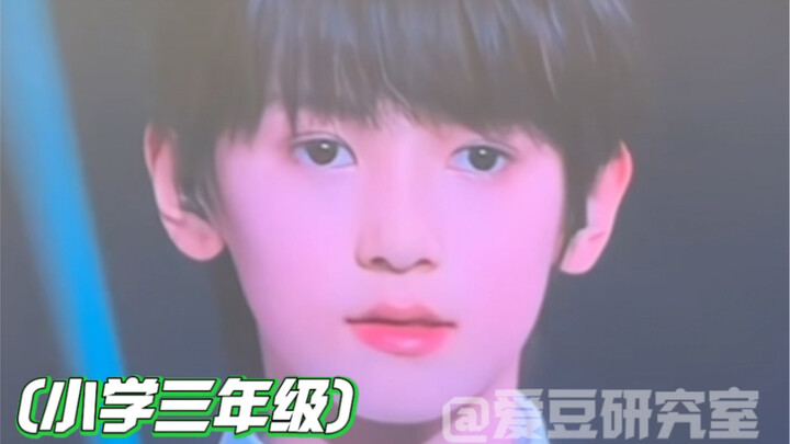 Trainee termuda Era Fengjun ternyata baru berusia 9 tahun!!