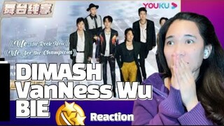 吴建豪Van Ness Wu张晓龙尚九熙Dimash王晰徐志贤BIE We Will Rock You + We Are The Champions REACTION