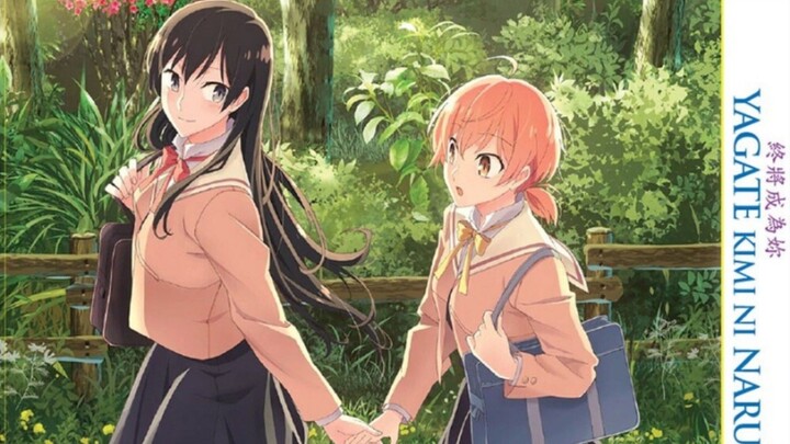 สุดท้ายก็คือเธอตอนที่3