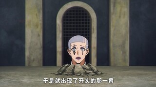 一月新番：马修懵了，他竟是纯粹的根源Boss的儿子