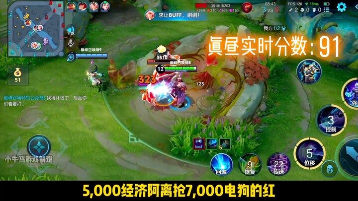 Recently, the Canyon has been buzzing with a mysterious debate: Should marksmen or Si Kong Zhen take