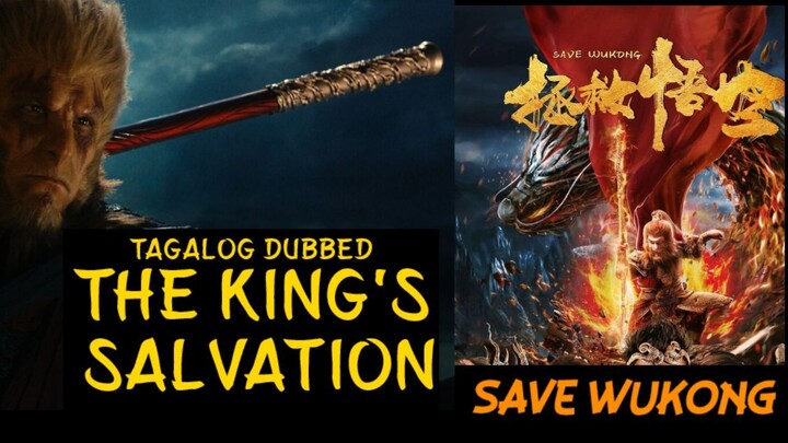 SAVE WUKONG- TAGALOG DUB The King's Salvation- action/fantasy