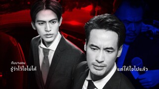 Mαդժaτэ 2025 Ep 08 (sub indo)