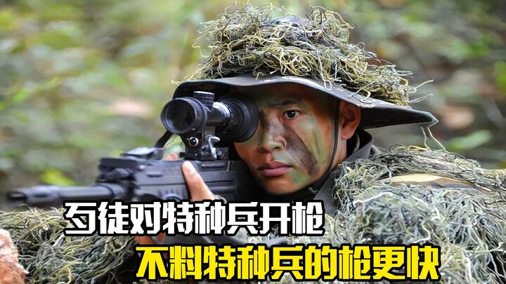 The gangster shot at the special forces, but the special forces' guns were faster.