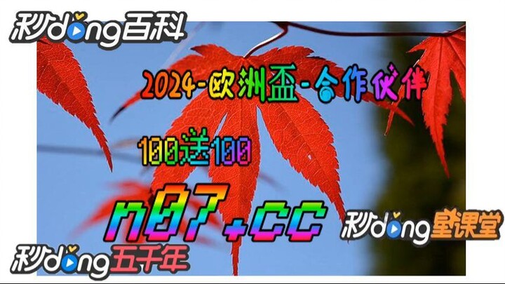 [乐鱼体育app] 🌴💢《《 n 0 7 . c c 》》💢 🌴