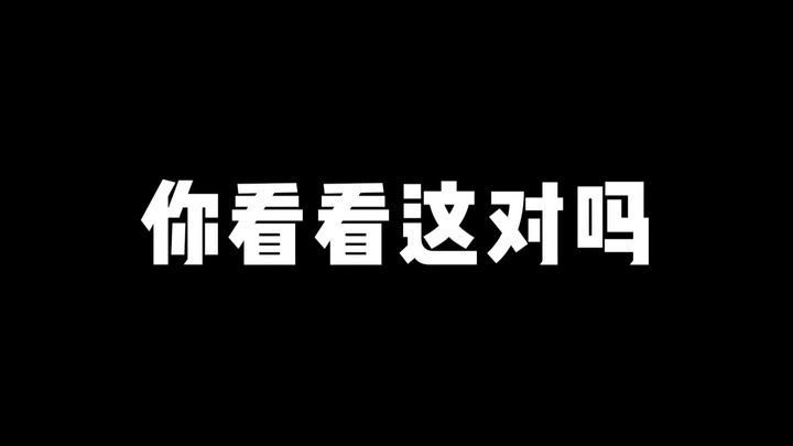 Bạn xem thử cặp này có đúng không?