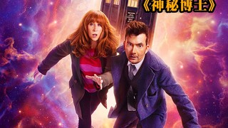 【Doctor Who 60th Anniversary】The universe's mightiest race teams up with humans to uncover a shockin