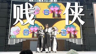 不是？你们拿什么上去打架了？！【贱侠】深圳超帅翻跳
