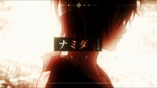 [Gintama / 2025 Takasugi Shinsuke Birthday Handwritten Message] Tears